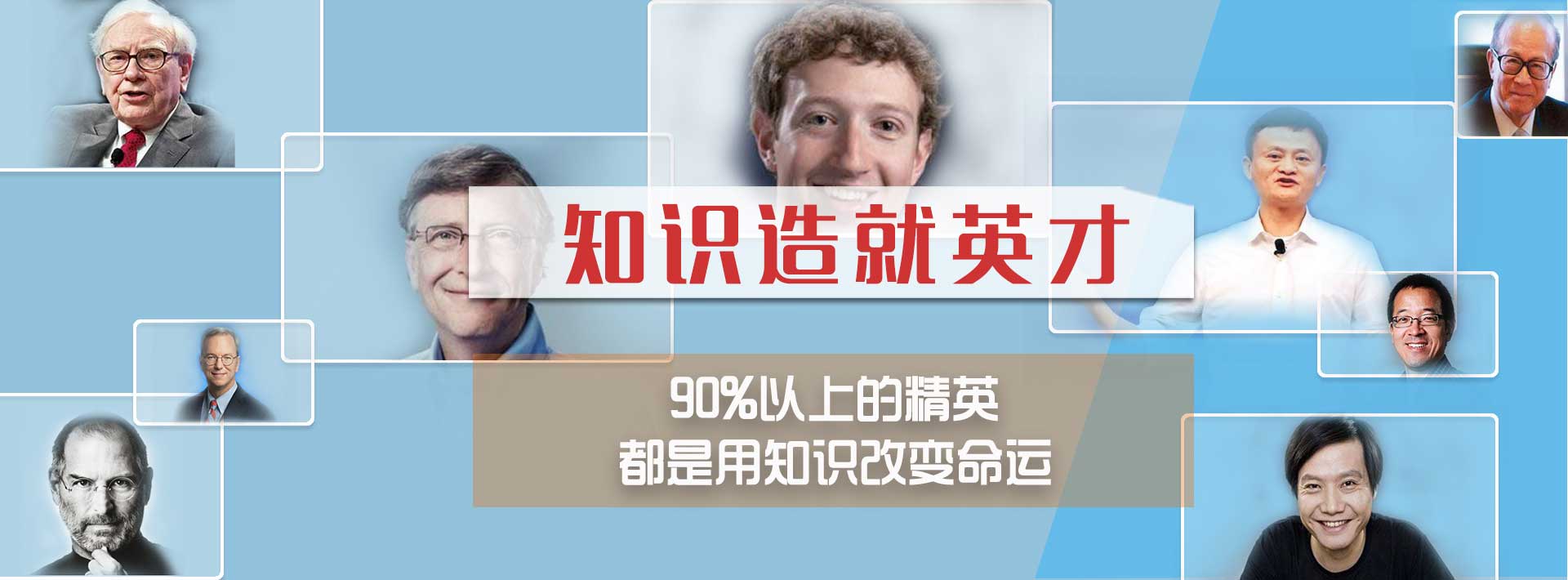 上海居住证转户口